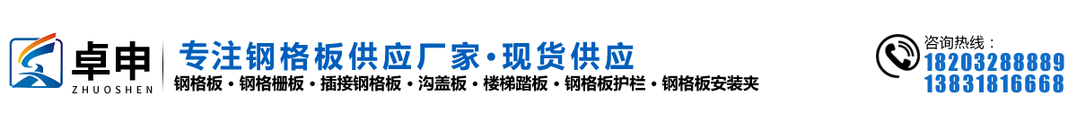 如順勾花網(wǎng)廠(chǎng)家